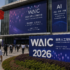 Xi Jinping to Open WAIC 2026 as China Deepens AI Ambitions